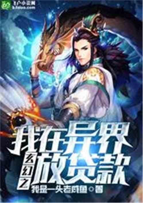 禹城:培育龙头企业打造优质畜产品供应基地