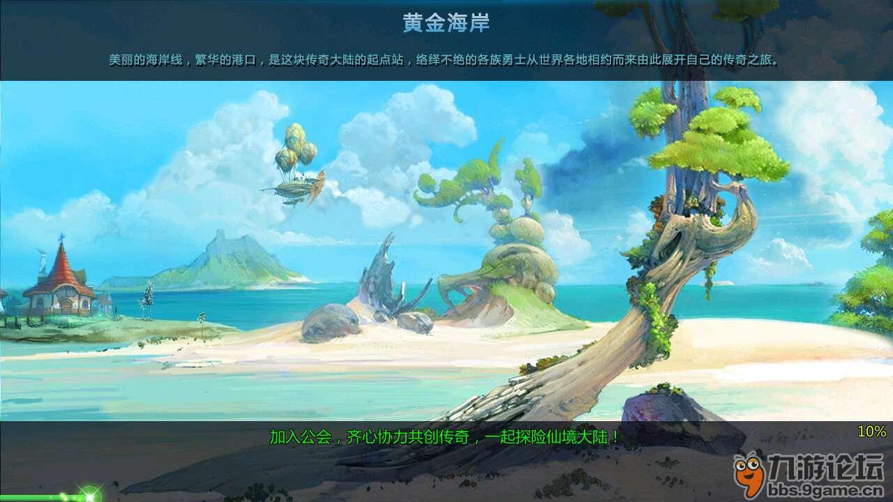 青蛙跳一跳