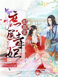 公主设计师大赛