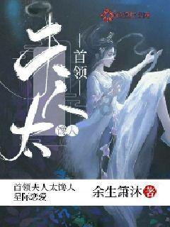 逃出猫头鹰岛