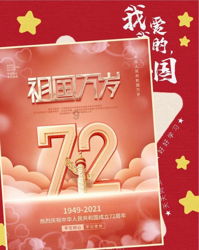 这是我的战争