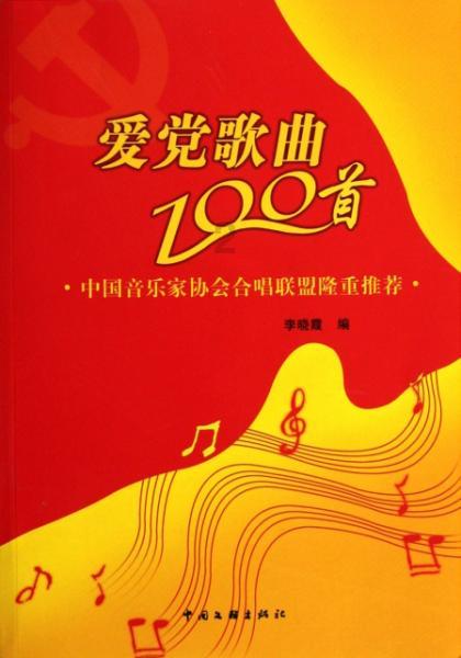 拯救被困王国