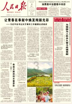时尚博主街拍