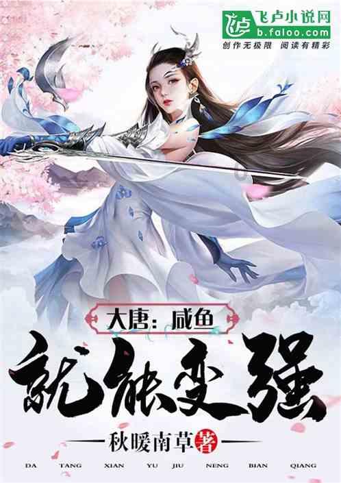 美妙夏季拼图